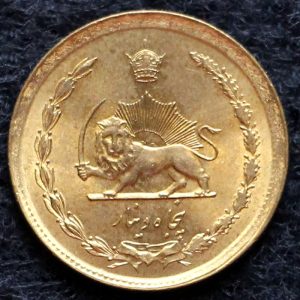 50 دینار محمدرضا شاه پهلوی (ساندویچی)