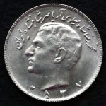 10 ریال محمدرضا شاه پهلوی (مبلغ با عدد)