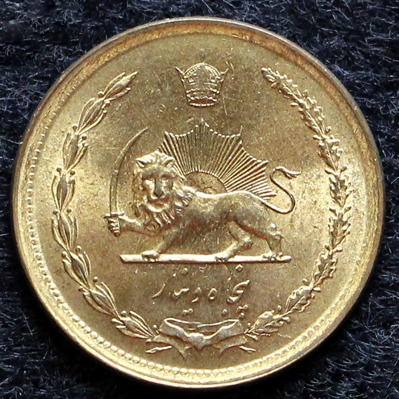 50 دینار محمدرضا شاه پهلوی (ساندویچی)