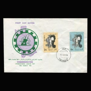 01187 - پاکت مهر روز، روز کارگر