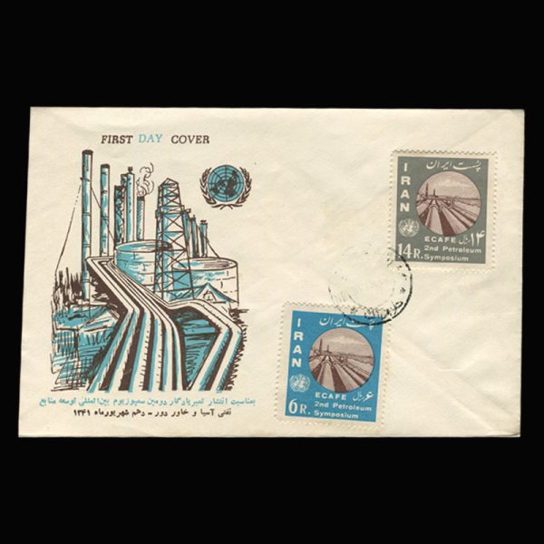 Untitled-1341o 01158 - پاکت مهر روز سمپوزیم نفتی - Image 1