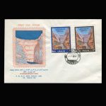 01185 - پاکت مهر روز سد دز