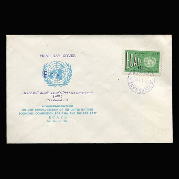 Untitled-1342b 01231 - پاکت مهر روز اجلاسیه اکافه - Image 1