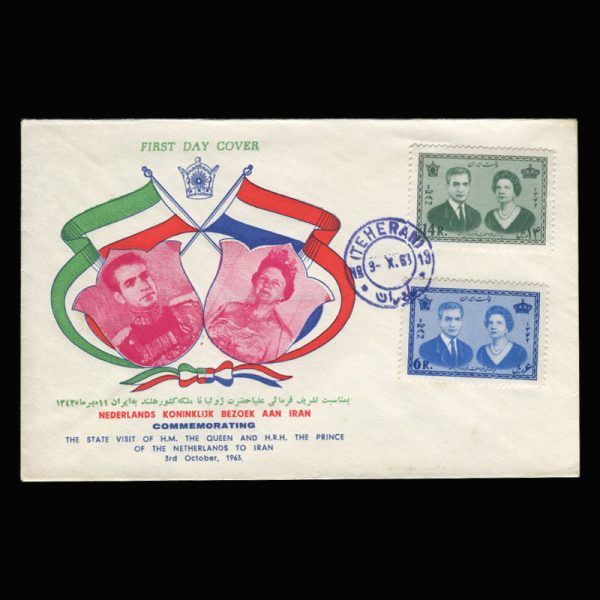 Untitled-1342t 01202 - پاکت مهر روز ژولیانا ملکه هلند - Image 1