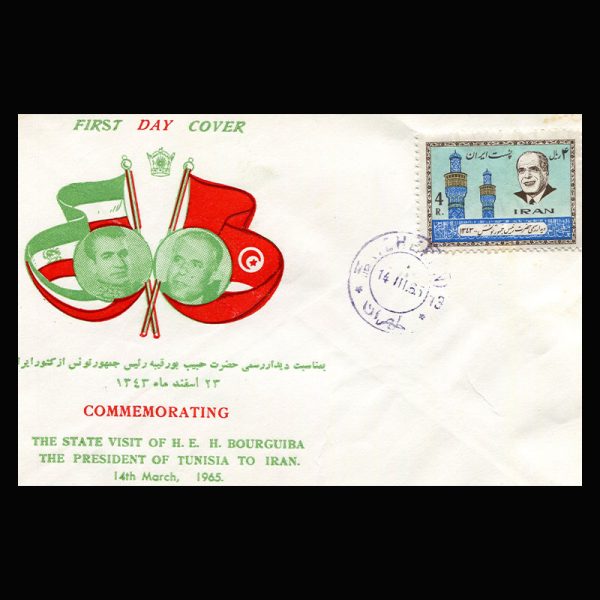 Untitled-1343c 01270 - پاکت مهر روز حبیب بورقیبه رئیس جمهور تونس - Image 1