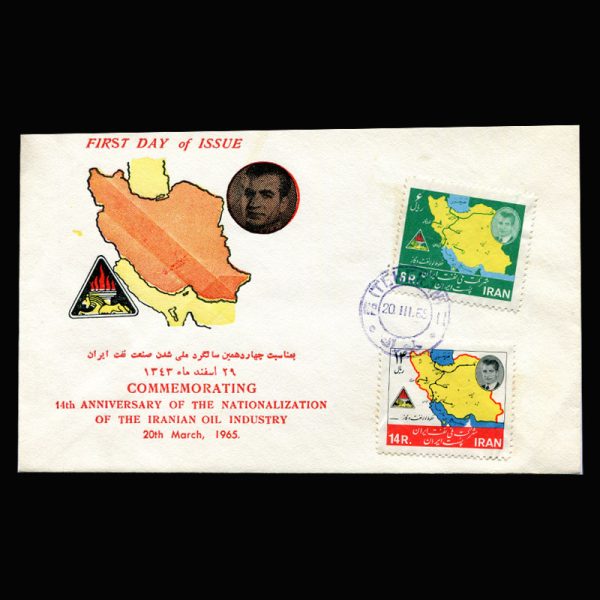 Untitled-1343d 01271 - پاکت مهر روز سالگرد ملی شدن نفت - Image 1