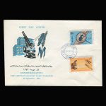 01246 - پاکت مهر روز انستیتوی آفات گیاهی - Image 2