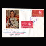 01287 - پاکت مهر روز بیست و پنجمین سال سلطنت محمد رضا پهلوی - Image 3