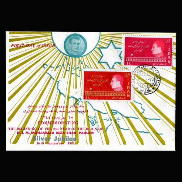 Untitled-1344bb 01287 - پاکت مهر روز بیست و پنجمین سال سلطنت محمد رضا پهلوی - Image 1
