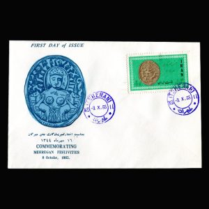 01290 - پاکت مهر روز جشن مهرگان