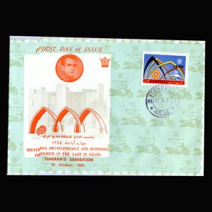 01292 - پاکت مهر روز افتتاح نمایشگاه ایران