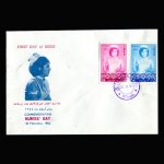 01323 - پاکت مهر روز، روز پرستاری