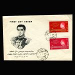 01287 - پاکت مهر روز بیست و پنجمین سال سلطنت محمد رضا پهلوی - Image 2