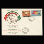 01276 - پاکت مهر روز همکاری منطقه ای