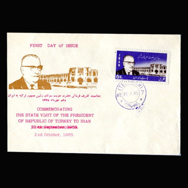 Untitled-1345cc 01339 - پاکت مهر روز رییس جمهوری ترکیه جودت سونای - Image 1