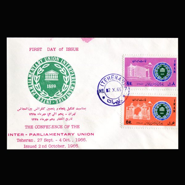 Untitled-1345e 01340 - پاکت مهر روز کنفرانس بین المجالس - Image 1