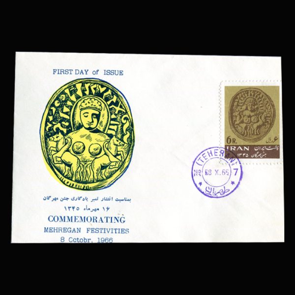 Untitled-1345f 01342 - پاکت مهر روز جشن مهرگان - Image 1