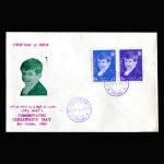 01345 - پاکت مهر روز، روز کودک