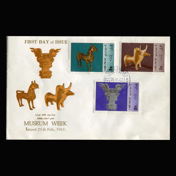 01359 - پاکت مهر روز هفته موزه - Image 2