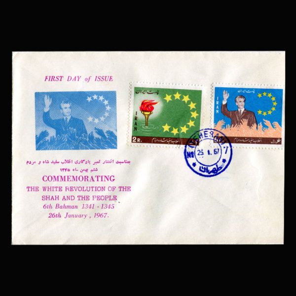 Untitled-1345k 01357 - پاکت مهر روز انقلاب سفید - Image 1