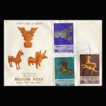 01359 - پاکت مهر روز هفته موزه