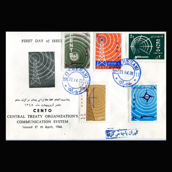 Untitled-1345o 01328 - پاکت مهر روز خط مخابراتی پیمان سنتو - Image 1