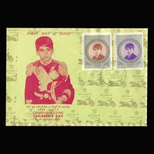 01392 - پاکت مهر روز، روز کودک