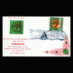 01405 - پاکت مهر روز سالگرد ملی شدن نفت - Image 5