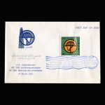 01405 - پاکت مهر روز سالگرد ملی شدن نفت - Image 3