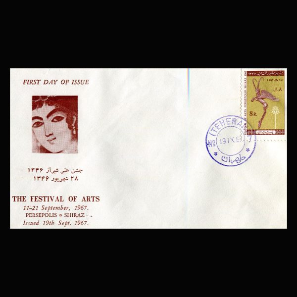 Untitled-1346r 01387 - پاکت مهر روز جشن هنر شیراز - Image 1