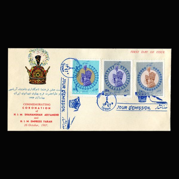 01389 - پاکت مهر روز تاجگذاری محمدرضاه پهلوی - Image 2