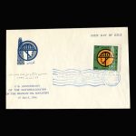 01405 - پاکت مهر روز سالگرد ملی شدن نفت - Image 2