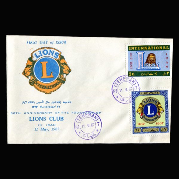 Untitled-1346y 01375 - پاکت مهر روز پنجاهمین سال باشگاه لاینز - Image 1