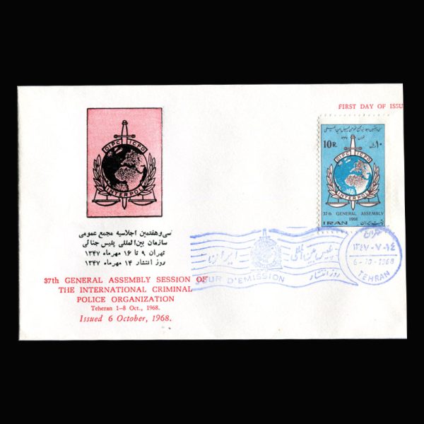 Untitled-1347aa 01421 - پاکت مهر روز مجمع عمومی پلیس بین المللی - Image 1