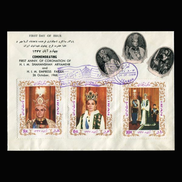 Untitled-1347aaaa 01424 - پاکت مهر روز سالگرد تاجگذاری - Image 1