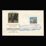 01407 - پاکت مهر روز کنگره باستان شناسی - Image 2