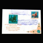 01407 - پاکت مهر روز کنگره باستان شناسی
