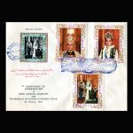 01424 - پاکت مهر روز سالگرد تاجگذاری - Image 2