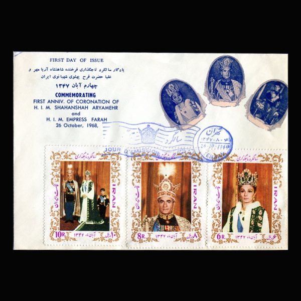 01424 - پاکت مهر روز سالگرد تاجگذاری - Image 3