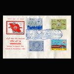 01431 - پاکت مهر روز روز بیمه