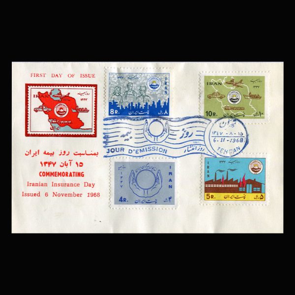 01431 - پاکت مهر روز روز بیمه - Image 1