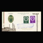 01416 - پاکت مهر روز کنگره پزشکی گرمسیری و مالاریا - Image 2