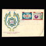 01476 - پاکت مهر روز سالگرد اتحادیه صلیب سرخ و هلال احمر و شیر و خورشید سرخ