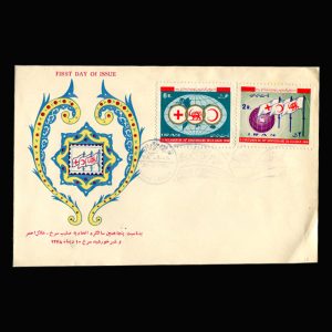 01476 - پاکت مهر روز سالگرد اتحادیه صلیب سرخ و هلال احمر و شیر و خورشید سرخ