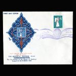 01464 - پاکت مهر روز خانه انصاف