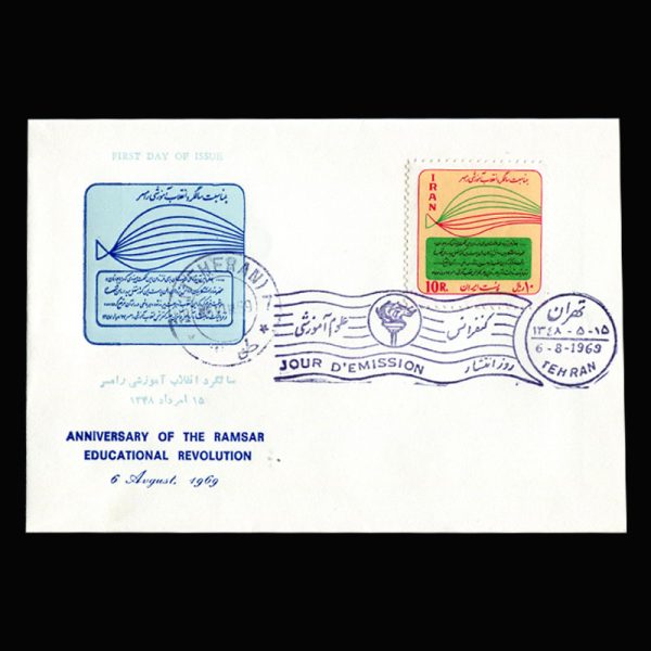 Untitled-1348dd 01454 - پاکت مهر روز انقلاب آموزشی رامسر - Image 1