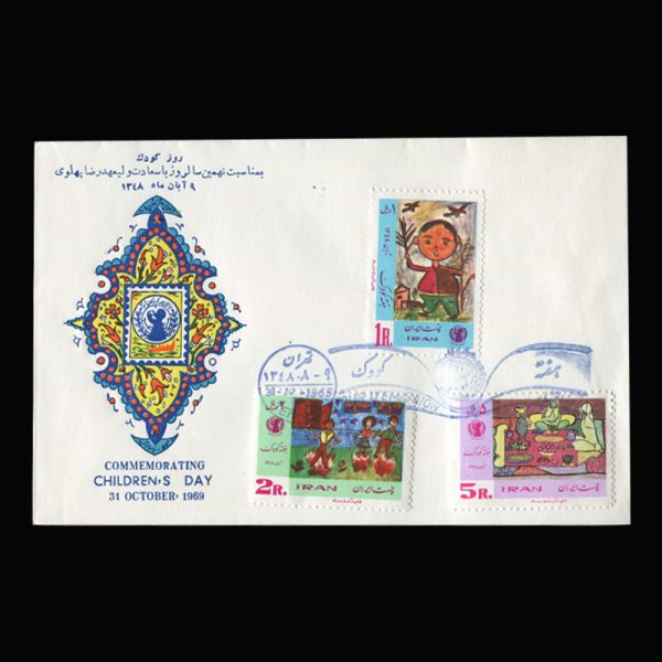 Untitled-1348eeee 01467 - پاکت مهر روز هفته کودک - Image 1