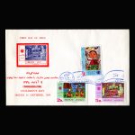 01467 - پاکت مهر روز هفته کودک - Image 4