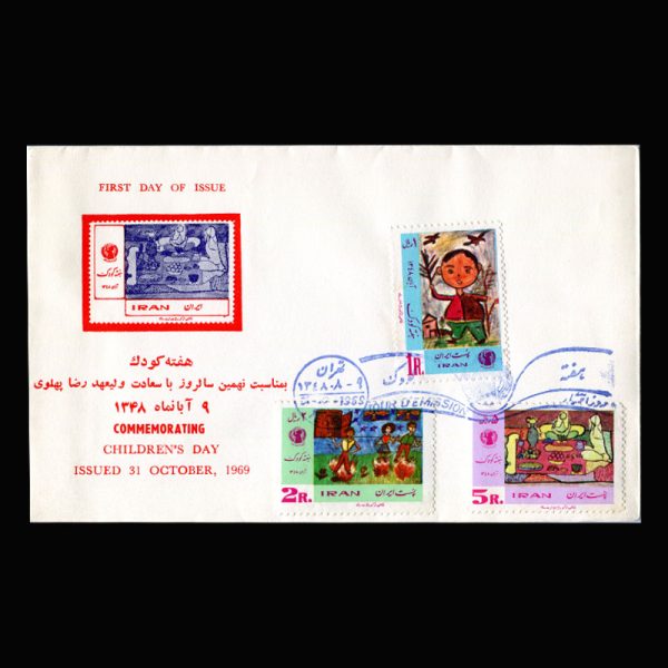 01467 - پاکت مهر روز هفته کودک - Image 4