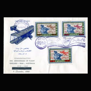 01472 - پاکت مهر روز سالروز پرواز انگلستان - ایران - استرالیا (هوایی)